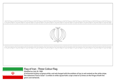 Flag of Iran Coloring page