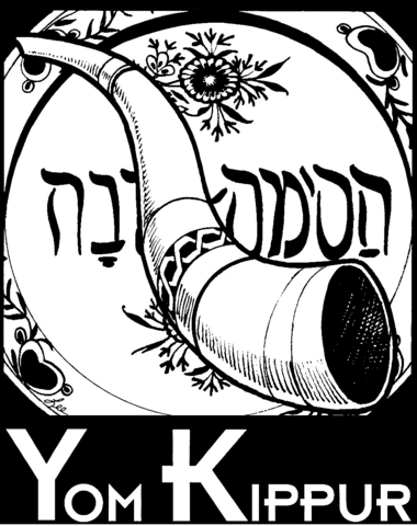Yom Kippur Coloring page